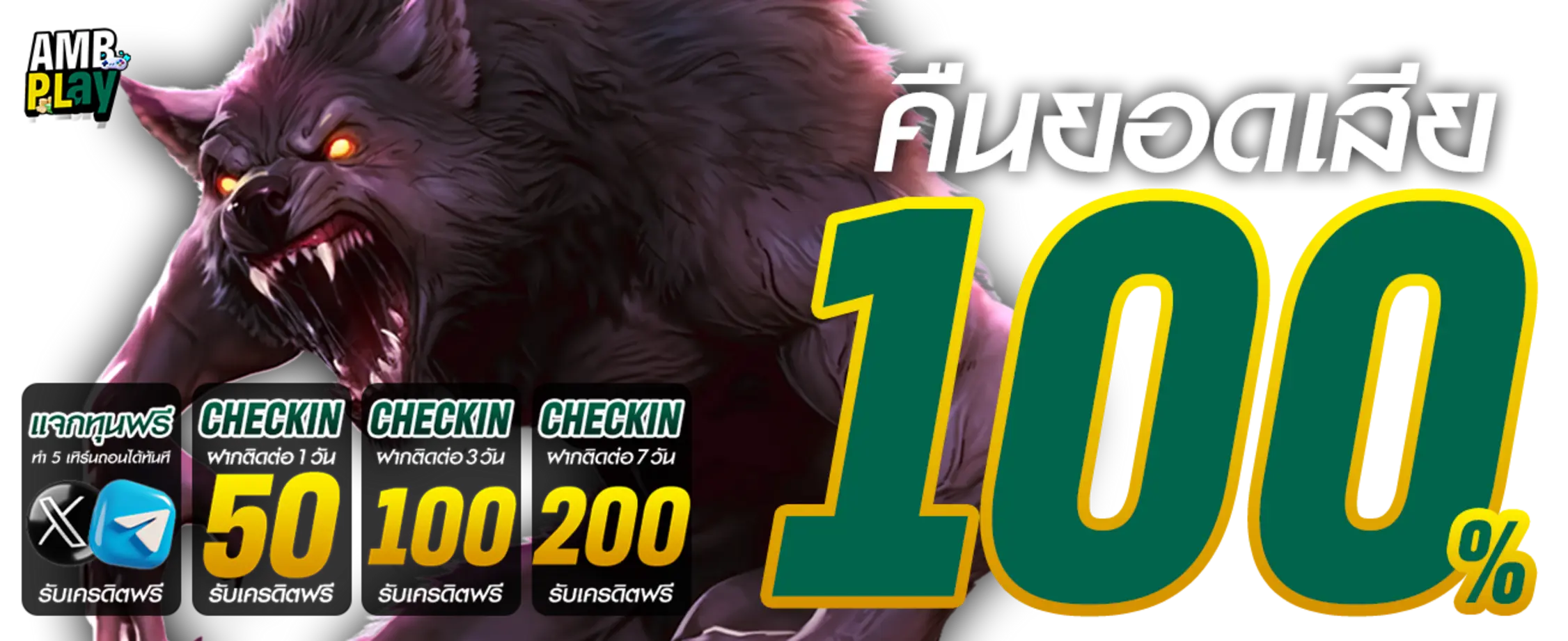 ambplay
													fetchpriority=